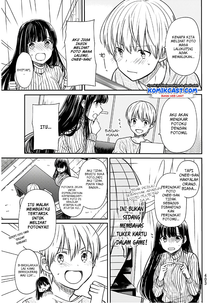 Danshi Koukousei wo Yashinaitai Onee-san no Hanashi